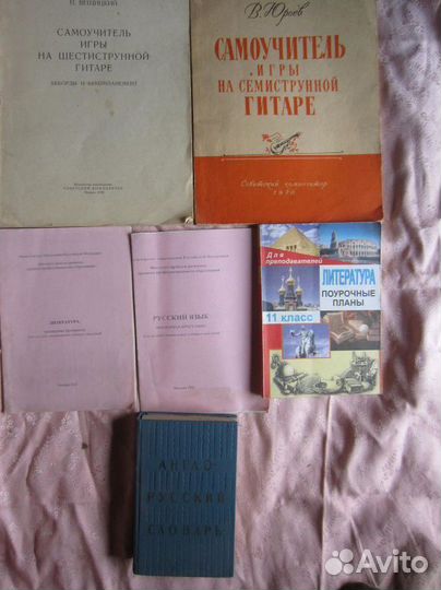 Е.Н. Евстигнеев. Н.Г. Виктора. Финансовое право