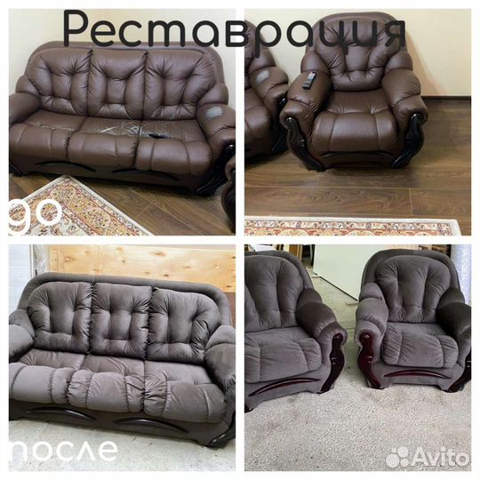 Ремонт мебели