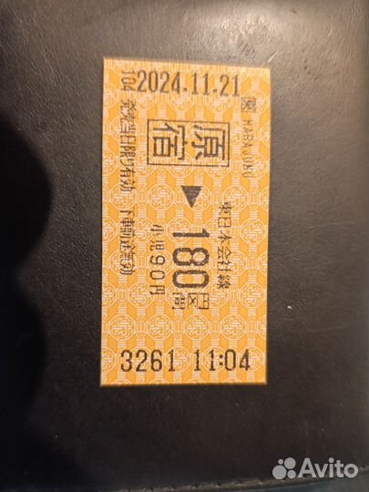 Билет метрополитен Токио Харадзюку