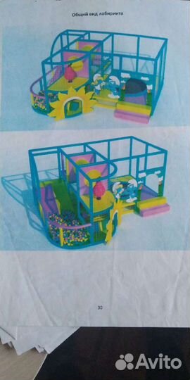 Детская игровая лабиринт