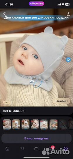 Шапка шлем для новорожденных 42-44