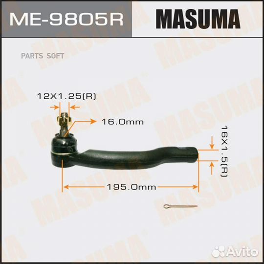 Masuma ME9805R ME-9805R наконечник рулевой правый\