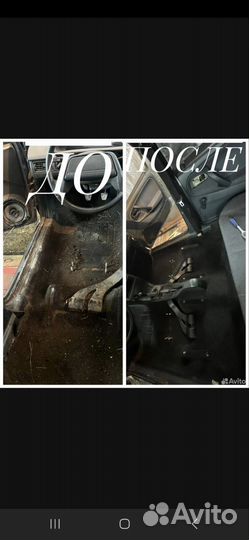 Химчистка автомобиля