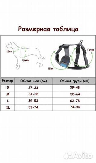 Шлейка для собак Mirestra