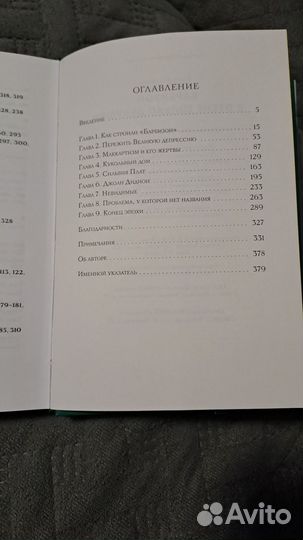 Барбизон. В отеле только девушки