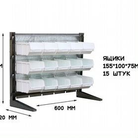 Органайзер настольный под болты