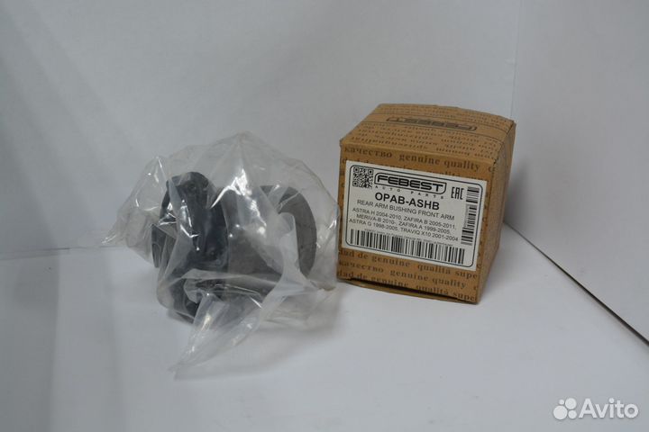 Сайлентблок задний переднего рычага Opel