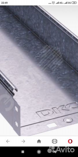 Лоток кабельный 80х80х3000