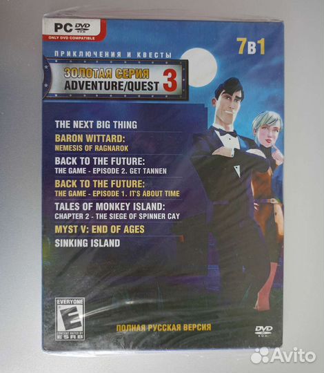 Антология Приключения и Квесты