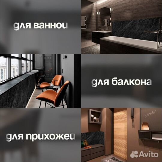 Фартук кухонный на стену 2000х600х6мм