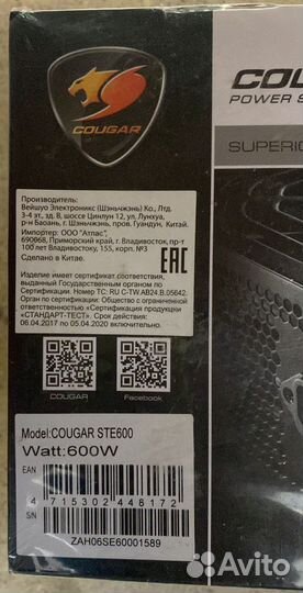 Блок питания ste-600w cougar