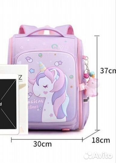 Рюкзак / ранец школьный ортопедический с пеналом