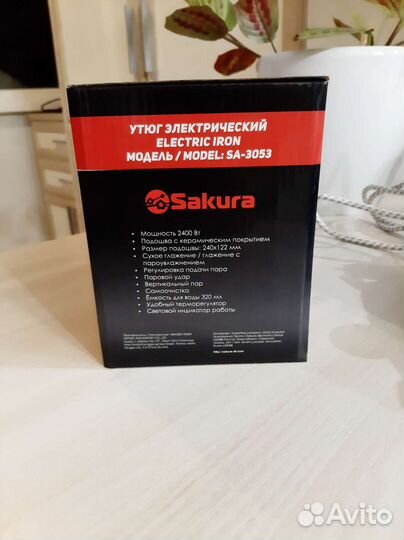 Утюг Sakura SA-3053сbl, синий/белый