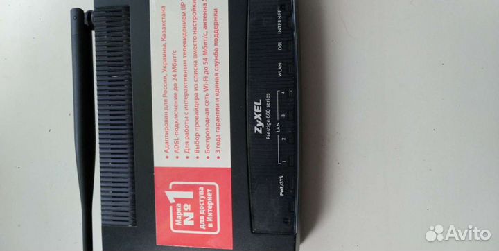 Ростелеком +zyxel и D-Link