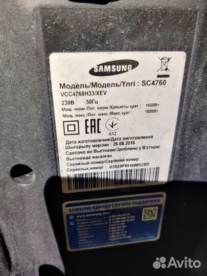 Фильтр выходной для пылесоса, Samsung SC 4760