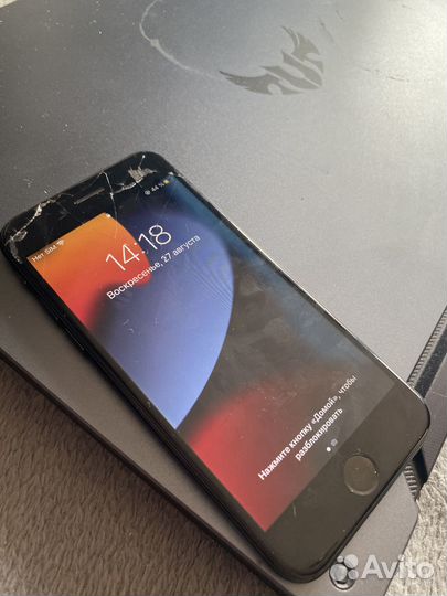 iPhone 7