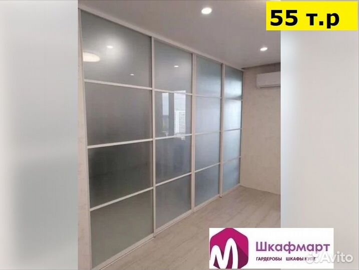 Межкомнатные перегородки