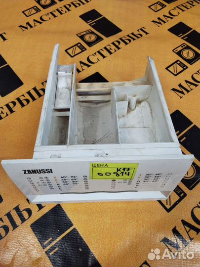 Дозатор порошка для стиральной машины