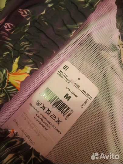 Шорты мужские