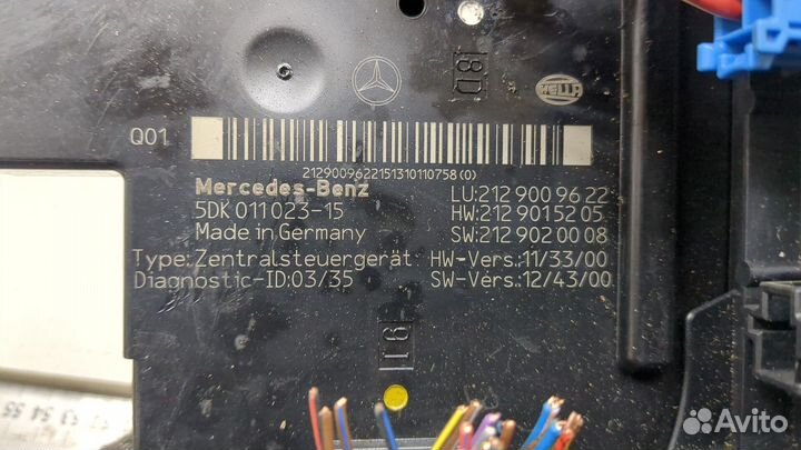 Блок предохранителей Mercedes E W212, 2013