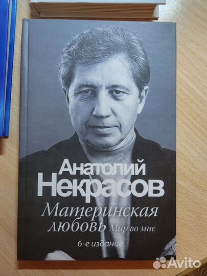 Книги по эзотерике