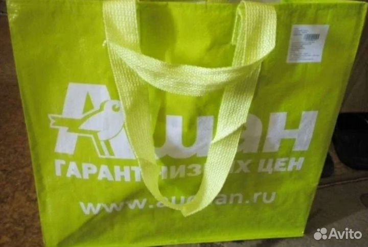 Пакет вещий