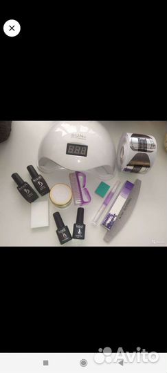 Набор для маникюра