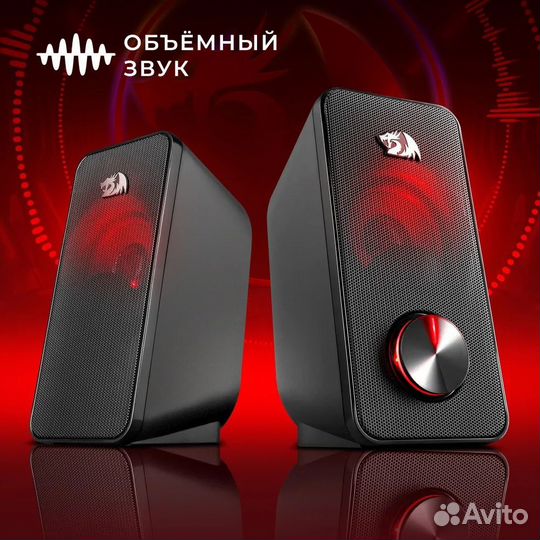 Колонки для компьютера Redragon Stentor