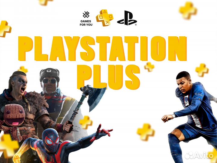 Подписка PS Plus