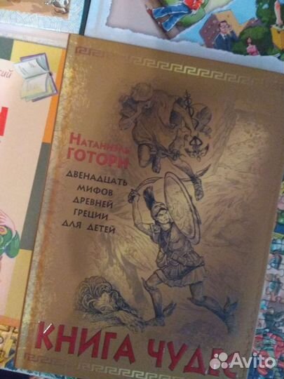 Книги изд.Энас. Ягдфельд. Прокофьева