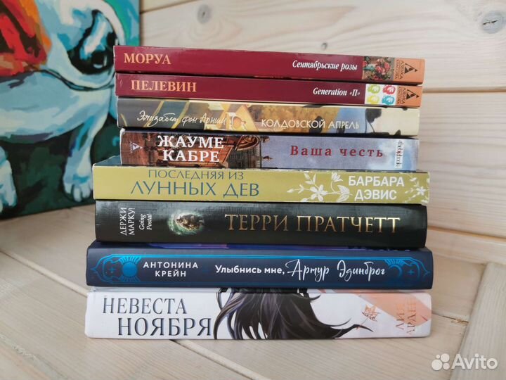 Книги