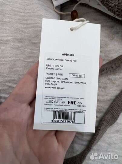 Шапка loom knits новая с биркой