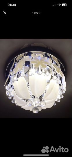 Люстра светодиодная с пультом