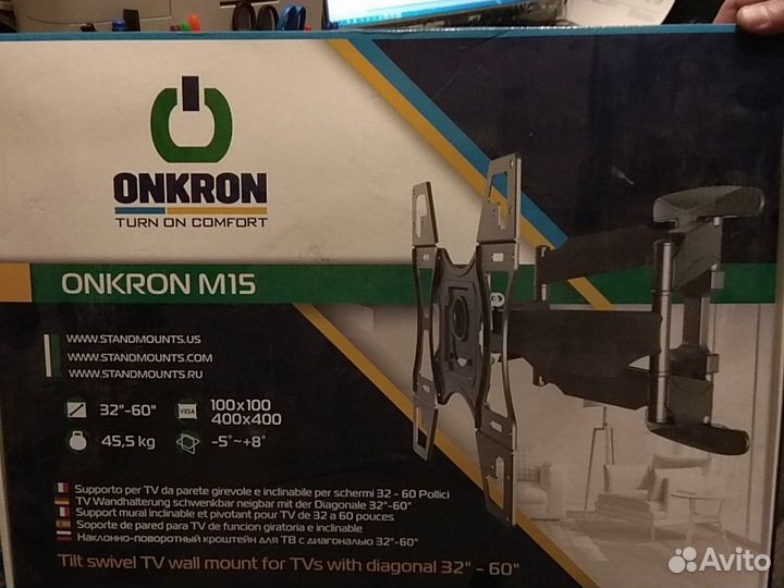 Кронштейн для тв