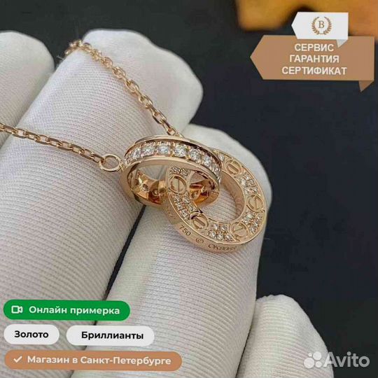 Кольцо Cartier Love с 3 бриллиантами 0,22ct