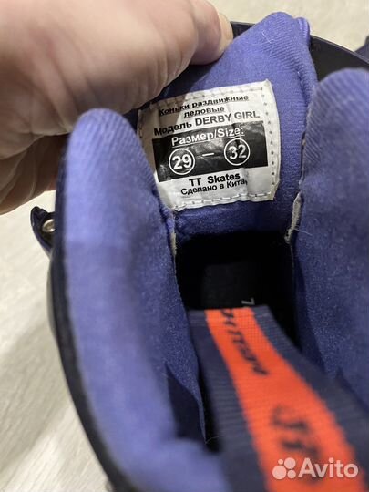 Коньки детские