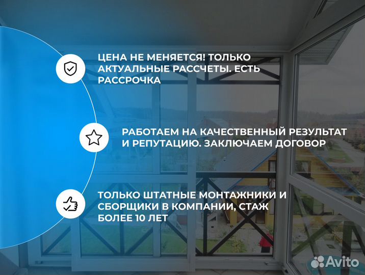 Пластиковые окна 1200 1000 и другие размеры