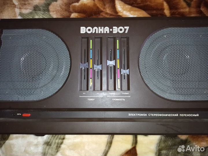 Проигрыватель Волна 307