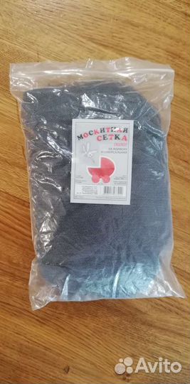 Москитная сетка новая на коляску универсальная