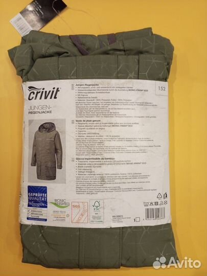 Парка дождевик новая 146-152