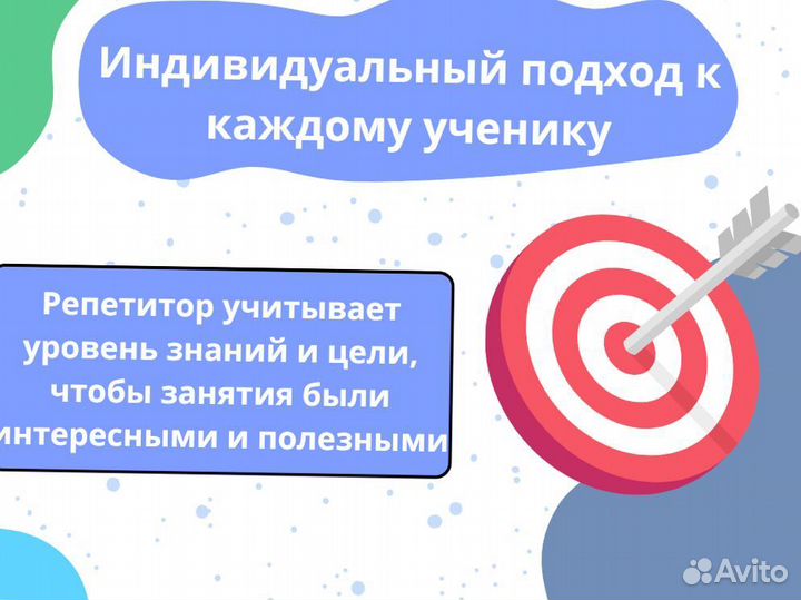 Репетитор по математике / Подготовка к ЕГЭ ОГЭ