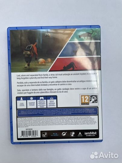 Игра Stray диск ps4/ps5