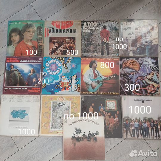 Виниловые пластинки б/у