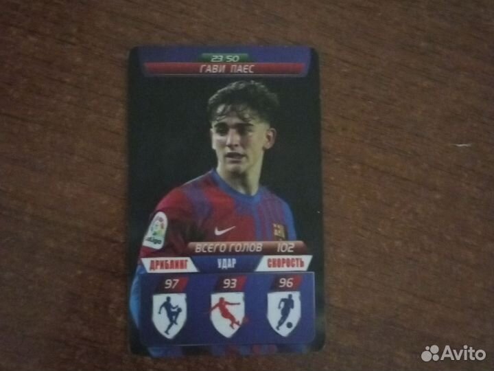 Карта гави очень редкая сам на пять карт поменял