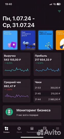 Табачная франшиза с доходом 220 000