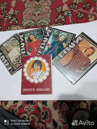 Наборы открыток по вязанию СССР