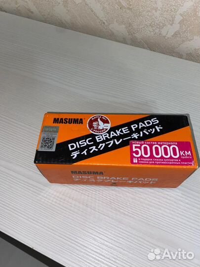 Тормозные колодки nissan serena 2015