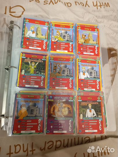 Карточки Скуби-Ду 2012 180/354