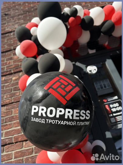 Тротуарная плитка новая