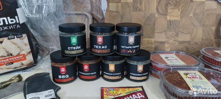 Профессиональные специи для гриля и шашлыка